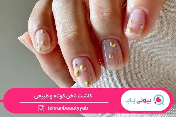 انواع کاشت ناخن