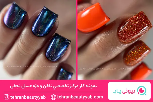 بهترین ناخن کار در جنوب تهران