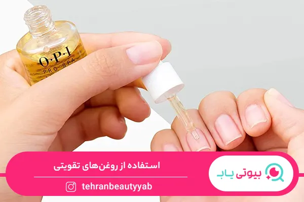 راه‌های تقویت ناخن بعد از برداشتن کاشت و ژلیش