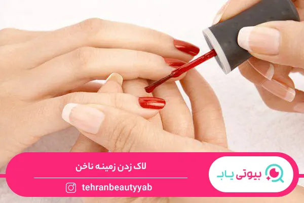 فرنچ ناخن