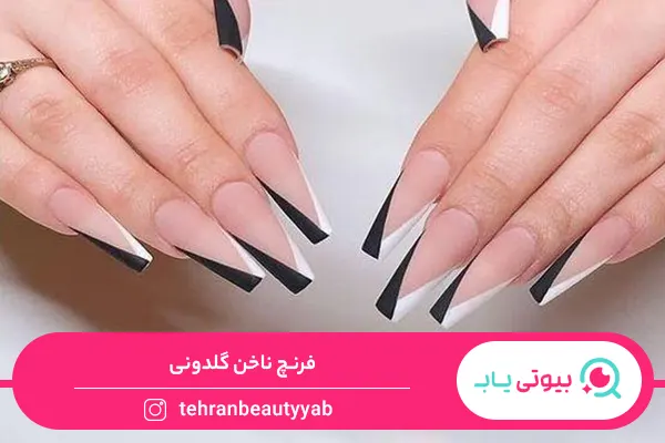فرنچ ناخن