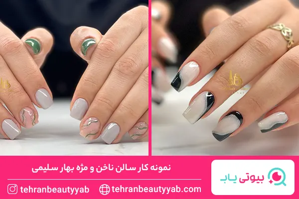 بهترین ناخن کار در تهرانسر
