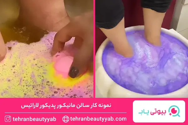 مرکز پدیکور در تهران