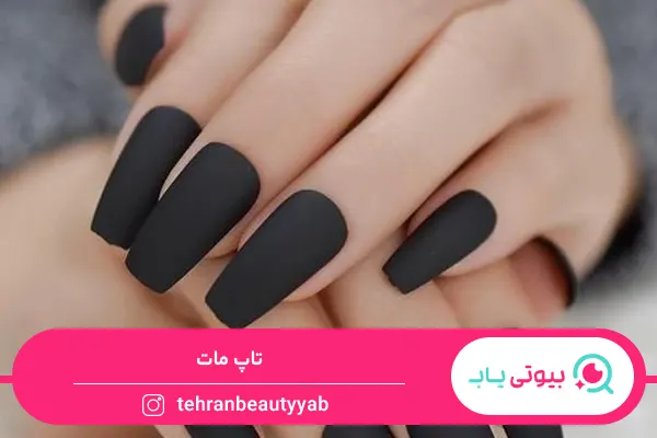 وسایل کاشت ناخن