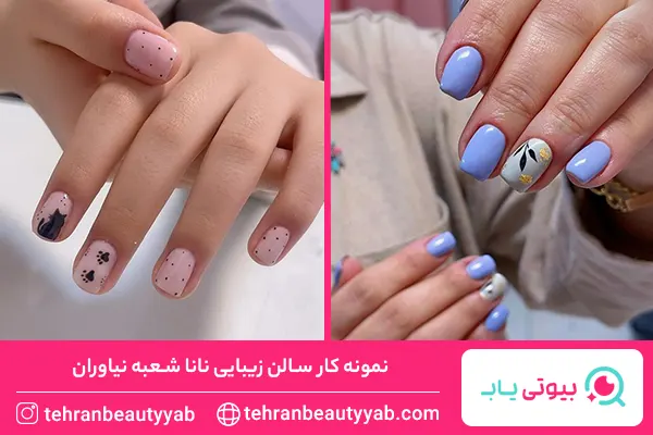 بهترین ناخن کار نیاوران