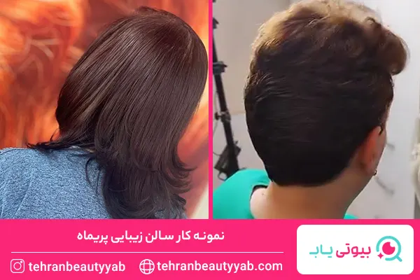 آرایشگاه خوب برای کوتاهی مو جنوب تهران