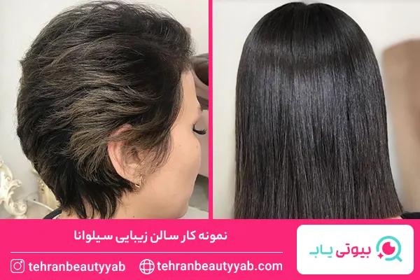 بهترین آرایشگاه کوتاهی مو در غرب تهران