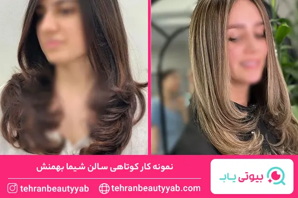 آرایشگاه خوب برای کوتاهی مو در گیشا