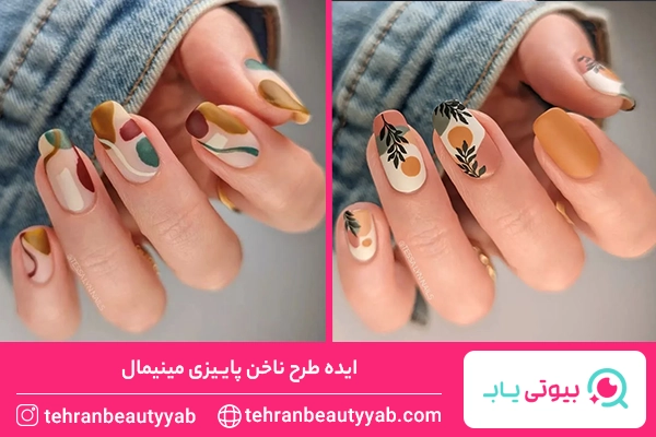 طرح ناخن پاییزی مینیمال