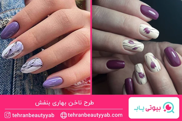 طرح ناخن بهاری