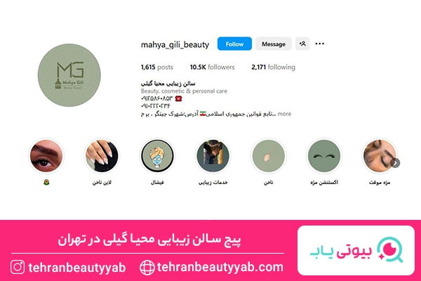 تاتو کار خوب در تهران