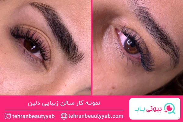 بهترین مرکز اکستنشن مژه پاسداران