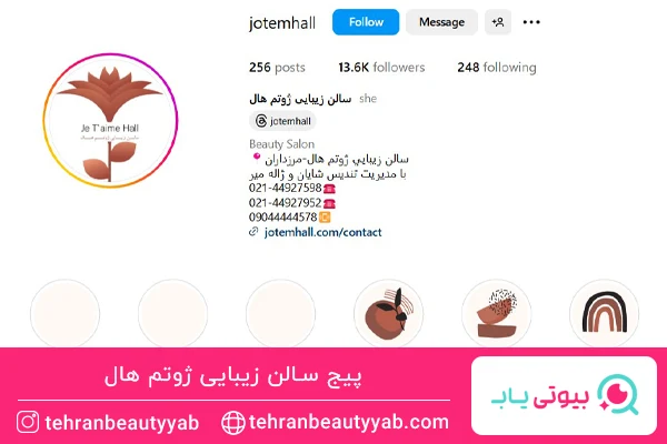 بهترین مرکز کاشت ناخن مرزداران