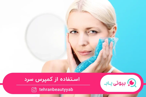 مراقبت بعد از ژل لب