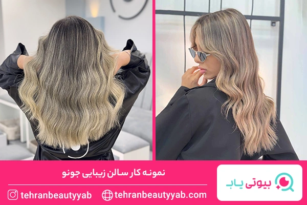 آرایشگاه خوب برای کوتاهی مو در شمال تهران
