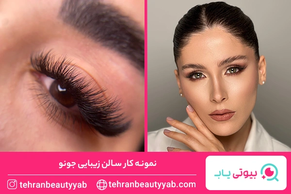 نمونه کار بهترین سالن زیبایی در زعفرانیه