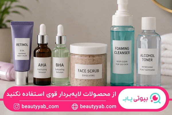 عدم استفاده از محصولات قوی برای مراقبت بعد از لیفت ابرو